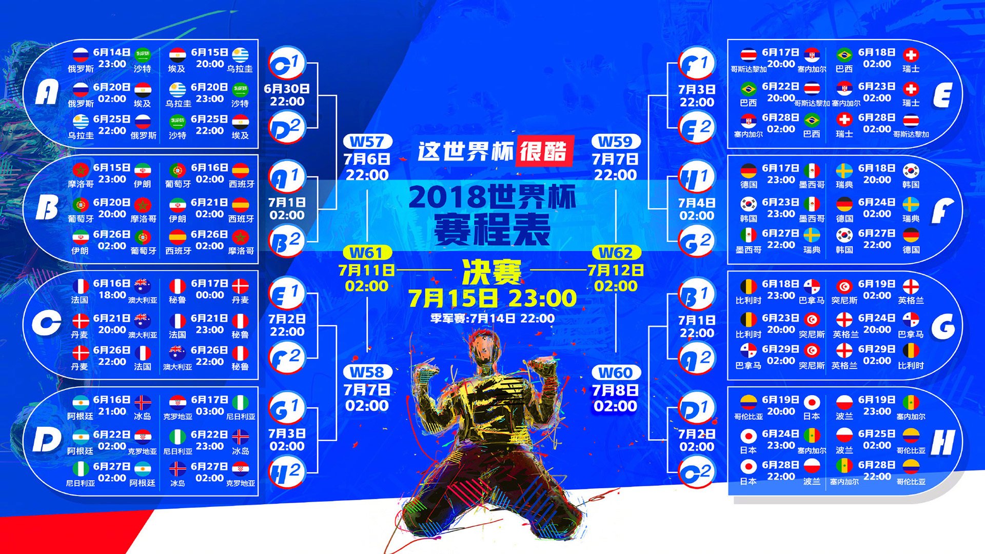 沙漠绿茵的沉默,2026世界杯A组焦点战,奥斯梅恩用一场完赛为喀麦隆正名